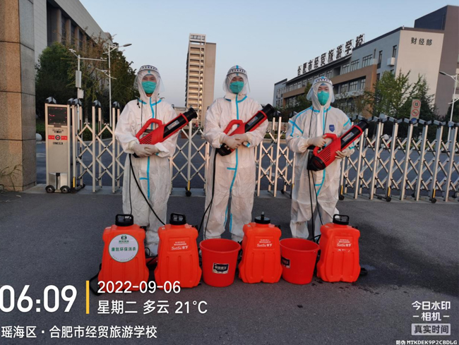 學校消殺