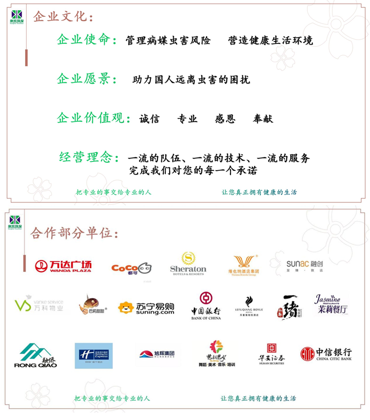 企業介紹.jpg